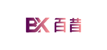 百昔